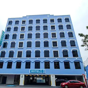 81 Palace - Newly Renovated 2*, Сингапур Сингапур